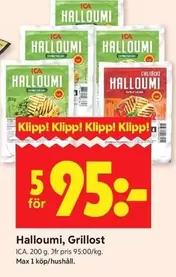 Halloumi, Grillost