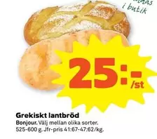 Bonjour - Grekiskt lantbröd
