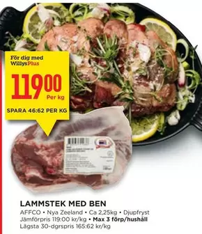 AFFCO - LAMMSTEK MED BEN