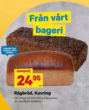 R
uevobr
uevo0d, Kavring