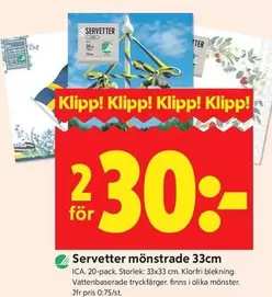 Servetter mönstrade 33cm