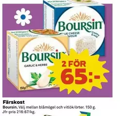 Färskost