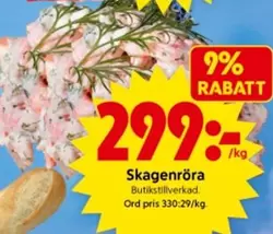 Skagenröra