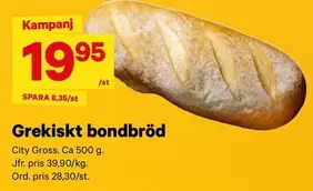 Grekiskt bondbröd