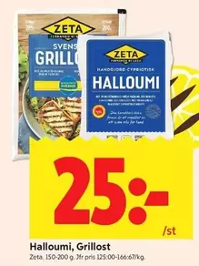 Zeta - Halloumi, Grillost