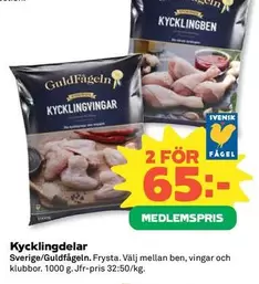 Guldfågeln - Kycklingvingar
