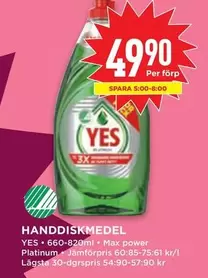Yes - HANDDISKMEDEL