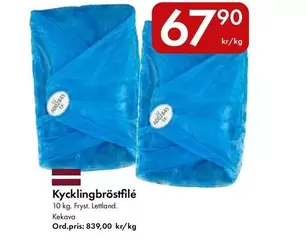 Kycklingbröstfilé