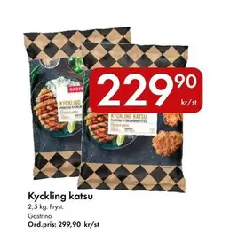 Kyckling katsu