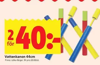 Vattenkanon