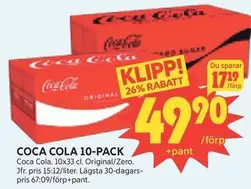 coca-cola - 10-PACK