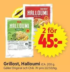 Grillost, Halloumi