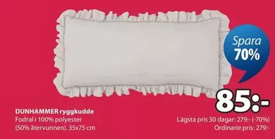 DUNHAMMER ryggkudde