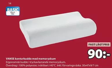 VANSE konturkkudde med memoryskum