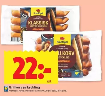 Kronfågel - Grillkorv av kyckling