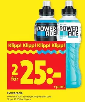 Powerade