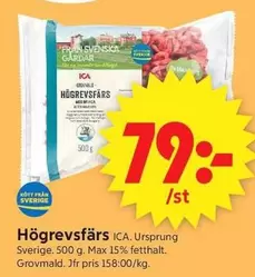 Högrevfärs