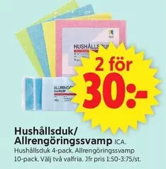Hushållsduk/Allrengöringssvamp