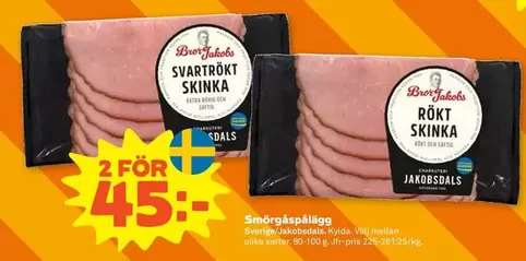 Extra - Svartrökt Skinka / Rökt Skinka