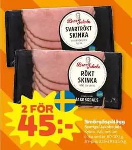 SKINKA