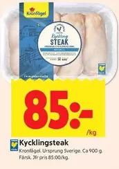 Kronfågel - Kycklingsteak