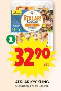 Kronfågel - ÄTKLAR! KYCKLING