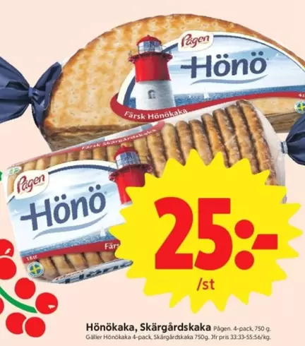 Pågen - Hönökaka, Skärgårdskaka