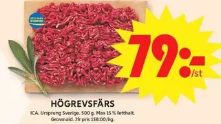 HÖGREVSFÄRS
