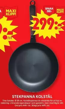 STEKPANNA KOLSTÅL