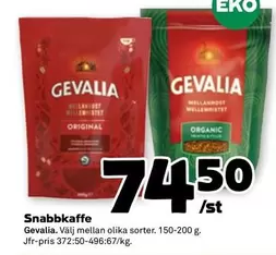 gevalia - Snabblkaffe