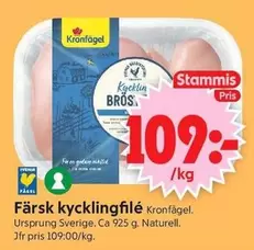 Kronfågel - Färsk kycklingfilé