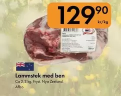 AFFCO - Lammstek med ben