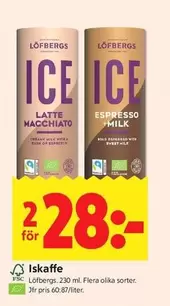 ICE Latte Macchiato / Espresso Milk