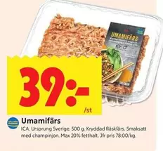 Umamifärs
