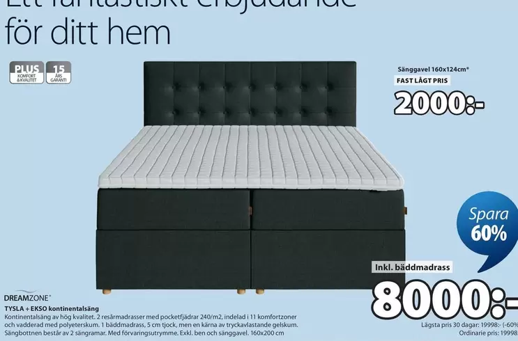 Sängpaket