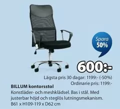 BILLUM kontorsstol