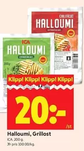 Halloumi, Grillost