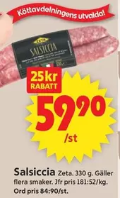Zeta - Salsiccia