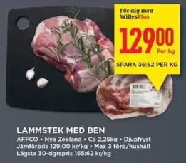 AFFCO - LAMSTEK MED BEN