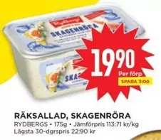 Rydbergs - RÄKSALLAD, SKAGENRÖRA