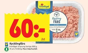 Kronfågel - Kycklingfärs