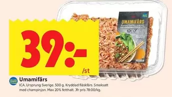 Umamifärs