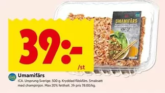 Umamifärs
