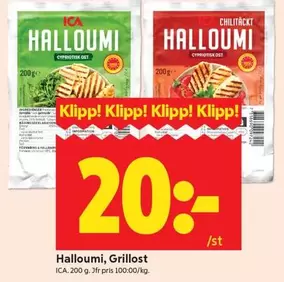 Halloumi, Grillost