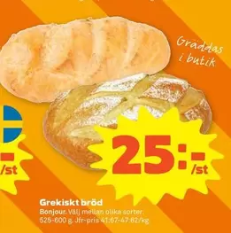 Bonjour - Grekiskt bröd