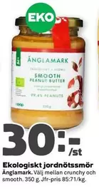 Änglamark - Smooth Peanut Butter