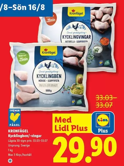 Kronfågel - Kycklingvingar/Kycklingben