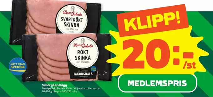 Extra - Svartrökt Skinka / Rökt Skinka