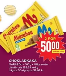 marabou - Chokladkaka