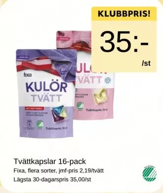 Fixa - KULÖR TVÄTT